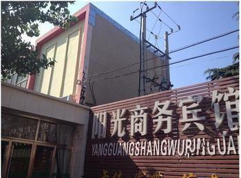 Sunshine Business Hotel Liaocheng Luaran gambar